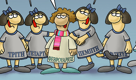 Αρκάς: Ο λειψός Φεβρουάριος μας λέει… Kαλημέρα