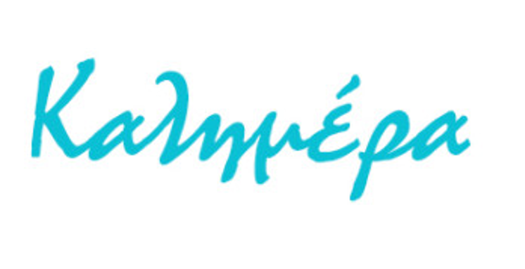 Αρκάς: Ξεκαρδιστική καλημέρα με τον γιο σπουργίτη