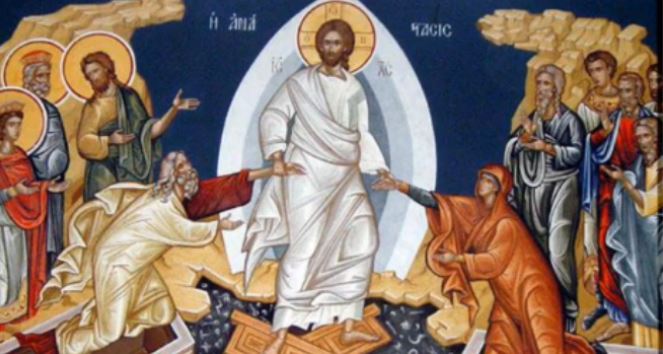 Χριστός Ανέστη!