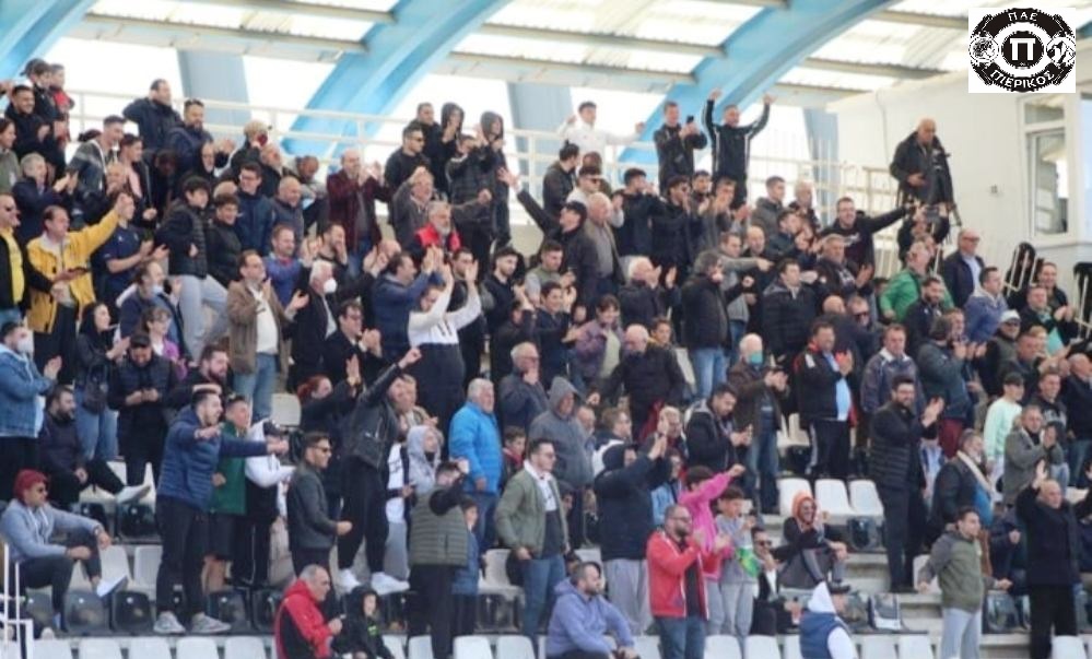 Η αποστολή του Πιερικού για το παιχνίδι με Ολυμπιακό Βόλου – Κάλεσμα στους φιλάθλους