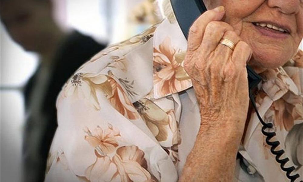 Πιερία: Νέα απάτη σε ηλικιωμένη!