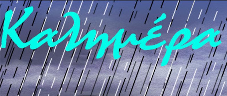 Αρκάς: Με νεύρα ο Θανασάκης στη σημερινή «καλημέρα»