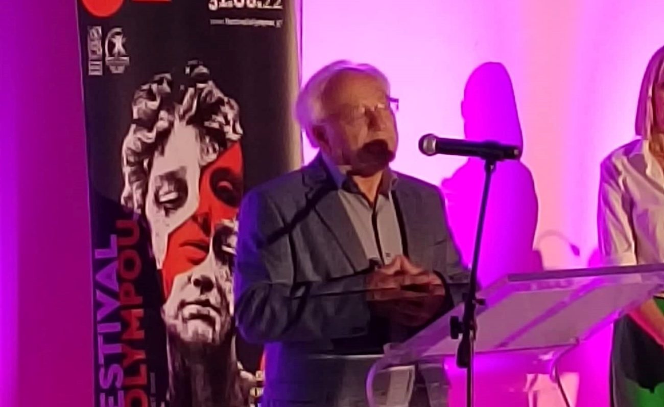 Πλούσιο και πολυσυλλεκτικό το πρόγραμμα του 51ου Φεστιβάλ Ολύμπου!