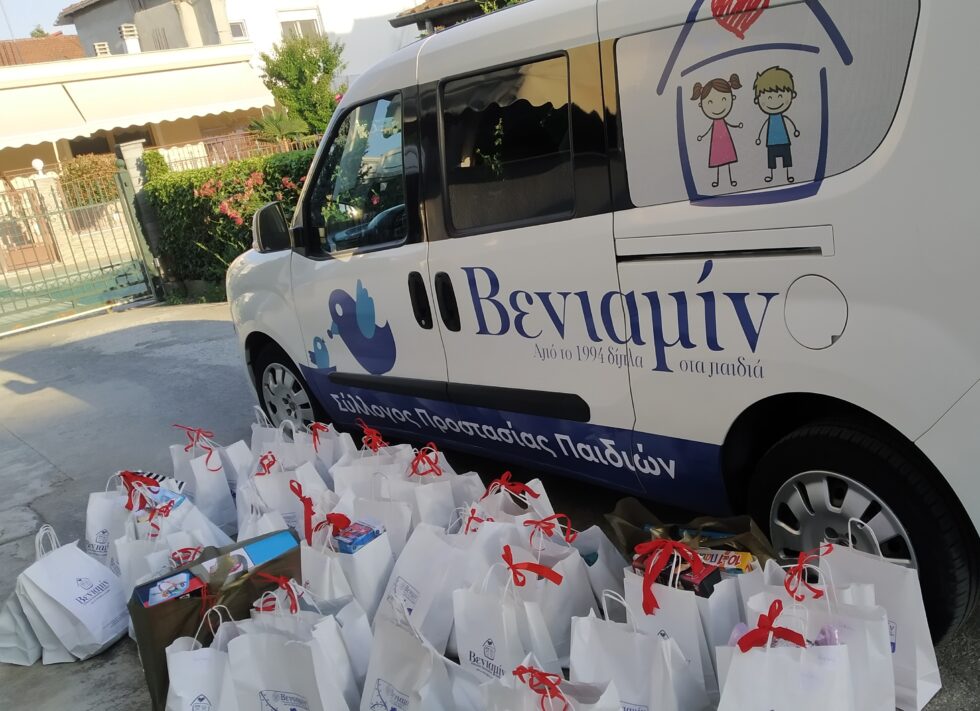 Ο «ΒΕΝΙΑΜΙΝ» δίπλα σε οικογένειες που υποστηρίζει στην Αθήνα
