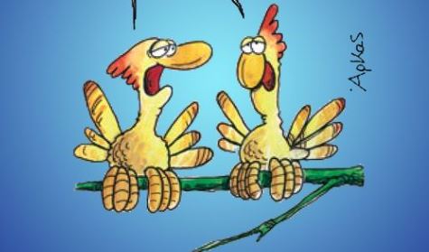 Αρκάς: Ο κόσμος και τα… άλλα μέρη – Πώς μας καλημερίζει