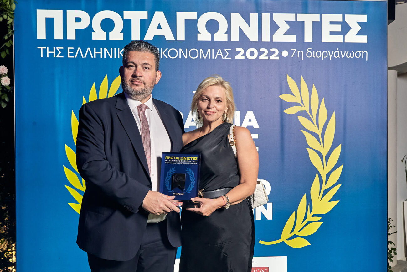Μεγάλη διάκριση για την ΠΙΤΣΙΑΣ Α.Ε. 