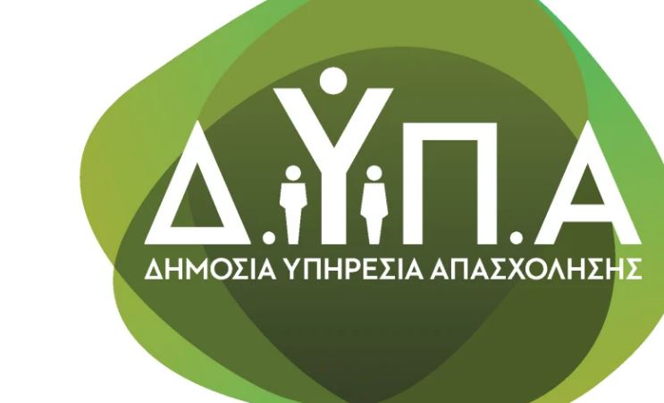 Όλη η απόφαση για το νέο επίδομα ανεργίας: Διάρκεια έως και 16 μήνες