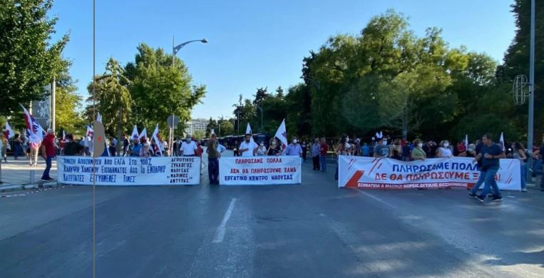 Συγκέντρωση διαμαρτυρίας στη Θεσσαλονίκη, ενόψει ΔΕΘ – Κάλεσμα ΠΑΜΕ Πιερίας