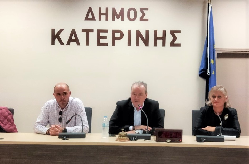 Δήμος Κατερίνης: Σύσκεψη του Οργανισμού Πολιτισμού (ΟΠΠΑΠ) και των πολιτιστικών συλλόγων
