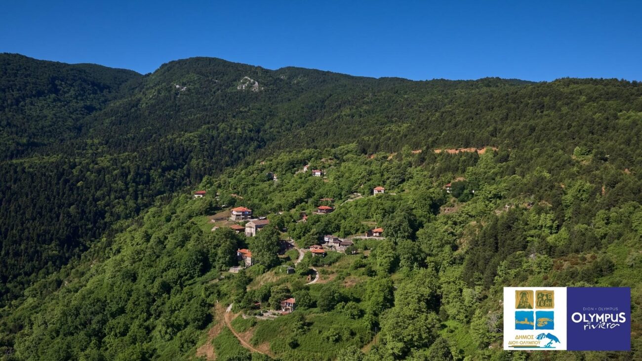 Όλυμπος: Επίκειται απαγόρευση κυκλοφορίας λόγω αυξημένου κινδύνου πυρκαγιάς