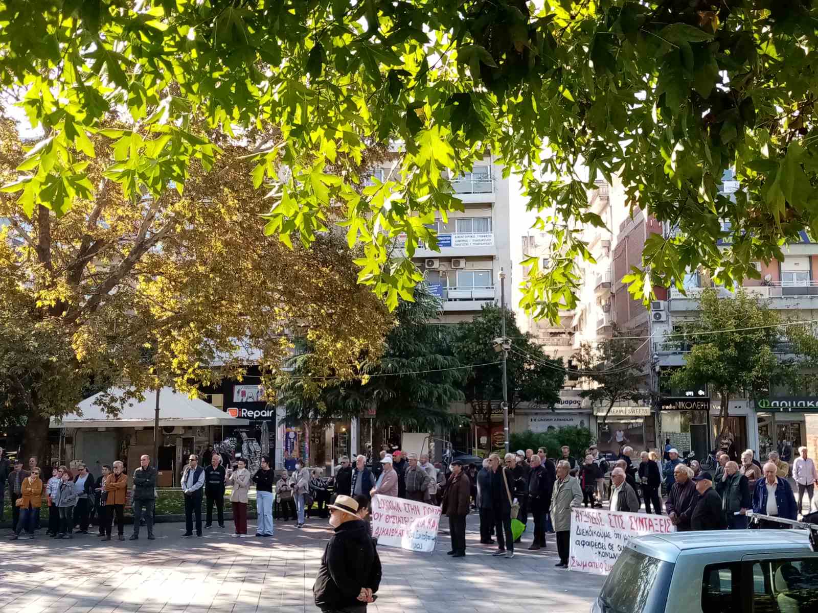 Συνεργαζόμενα Σωματεία Συνταξιούχων Πιερίας – Συγκέντρωση διαμαρτυρίας για την υγεία