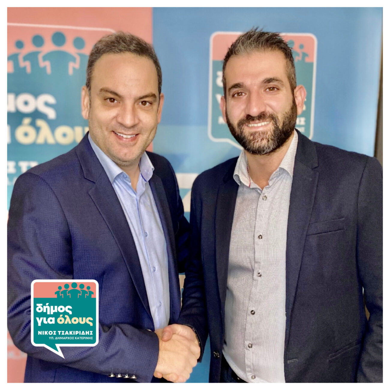 Δήμος για όλους: Τον πρώτο υποψήφιο ανακοίνωσε ο Νίκος Τσακιρίδης
