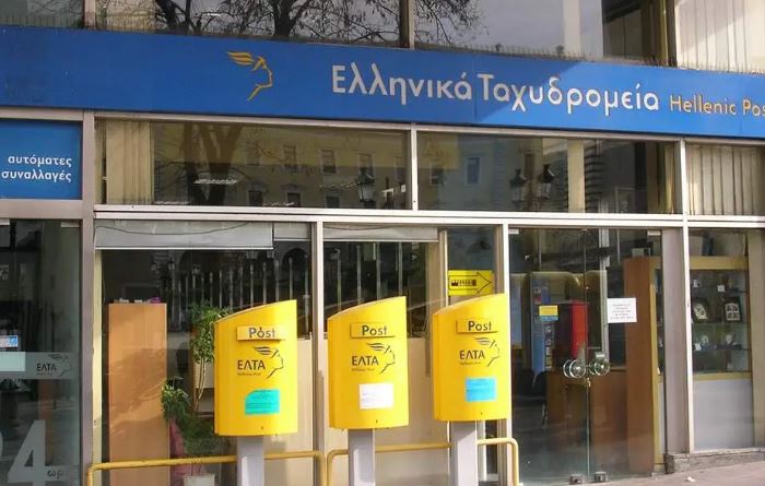 Κλειστά τα ΕΛΤΑ Κατερίνης την Παρασκευή 25/11