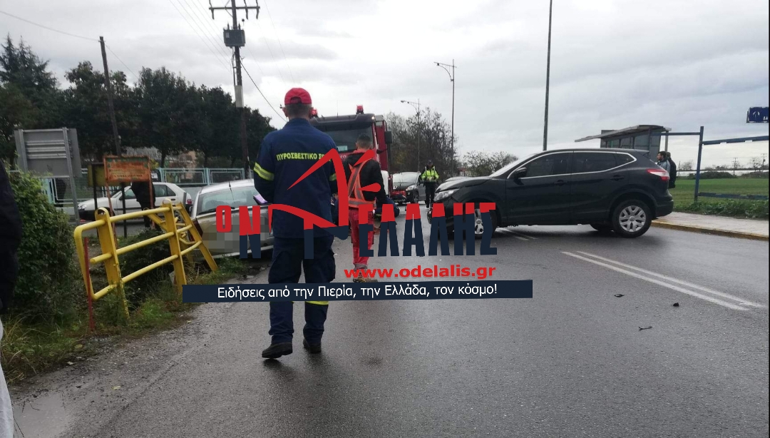 Πιερία – Σβορώνος: Τροχαίο με σφοδρή σύγκρουση αυτοκινήτων