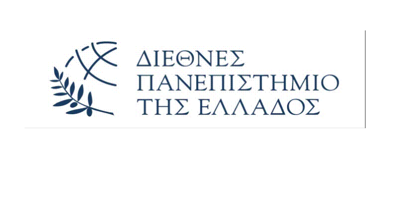 Το Σάββατο 23/09 η ορκωμοσία φοιτητών Μεταπτυχιακού “Δημόσια Διοίκηση”