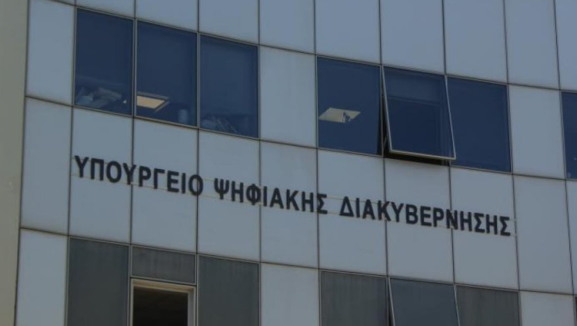 Ψηφιακά ραντεβού και για υπηρεσίες της Γραμματείας Διαχείρισης Ιδιωτικού Χρέους