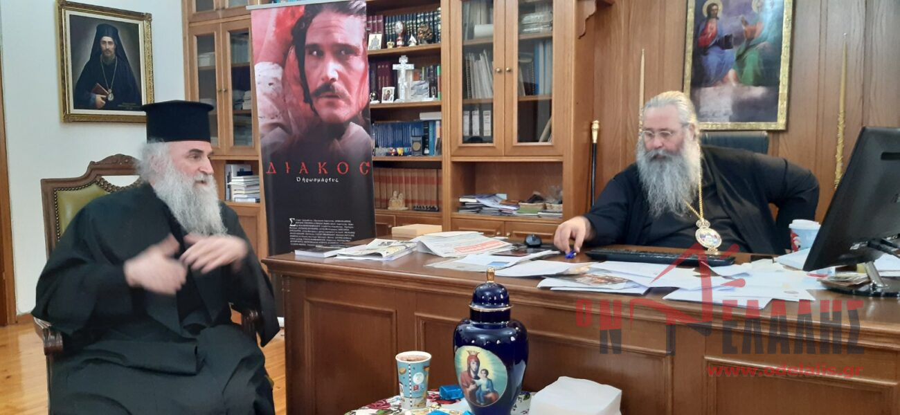 Μητρόπολη Κίτρους: Πρεμιέρα απόψε για την κινηματογραφική παραγωγή «Διάκος ο Ηρωομάρτυς»
