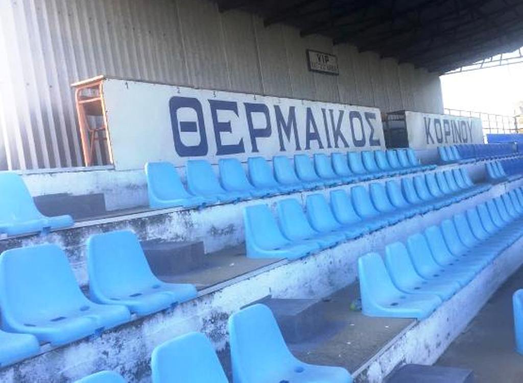 Διπλή ενίσχυση για τον Θερμαϊκό Κορινού