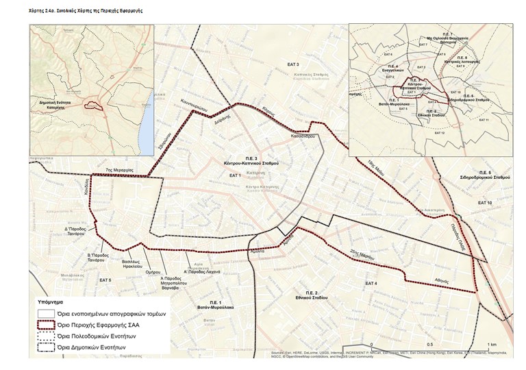 Δήμος Κατερίνης: Επιδοτούμενο πρόγραμμα κατάρτισης ανέργων