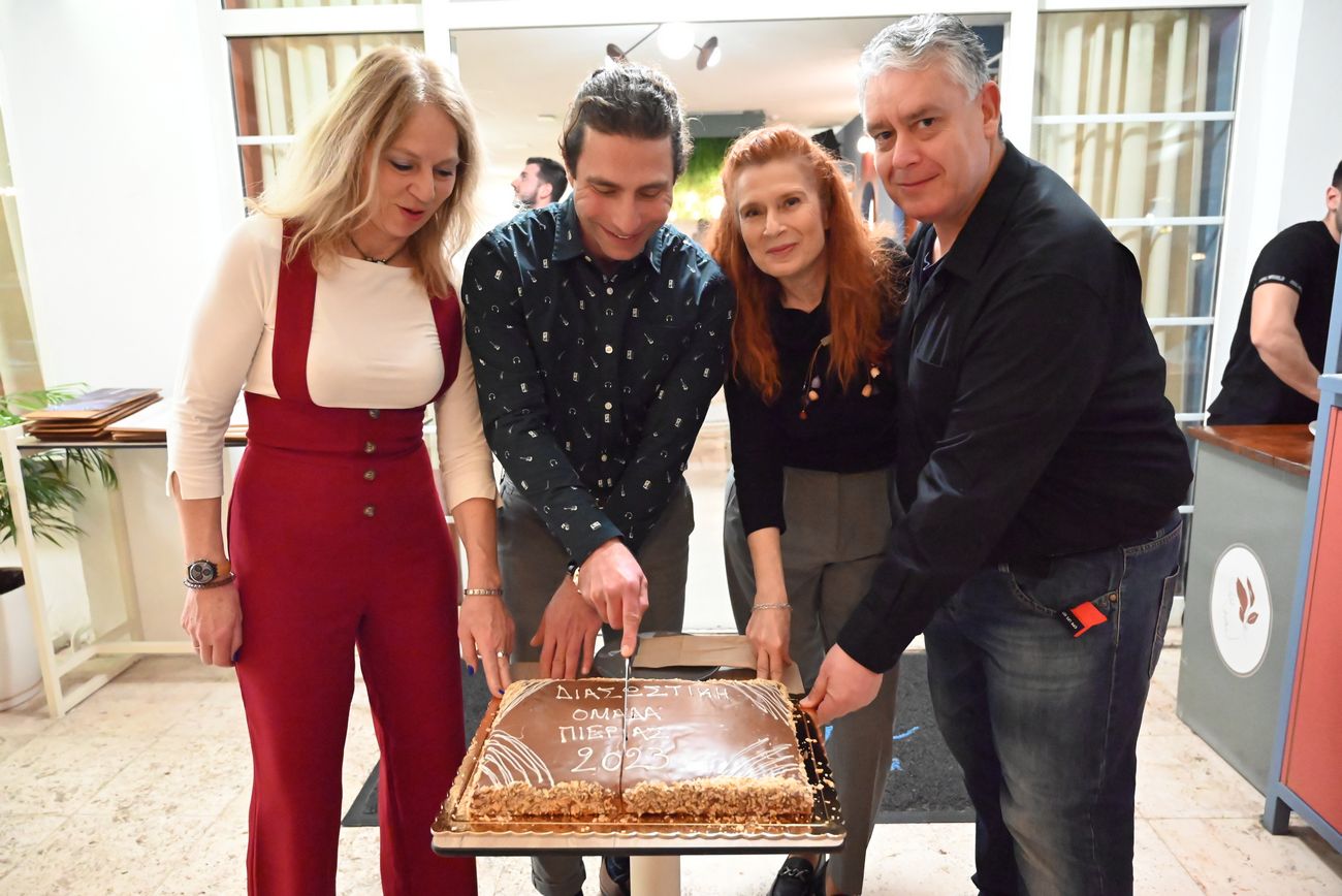 Κοπή πρωτοχρονιάτικης πίτας από τη Διασωστική Ομάδα Πιερίας