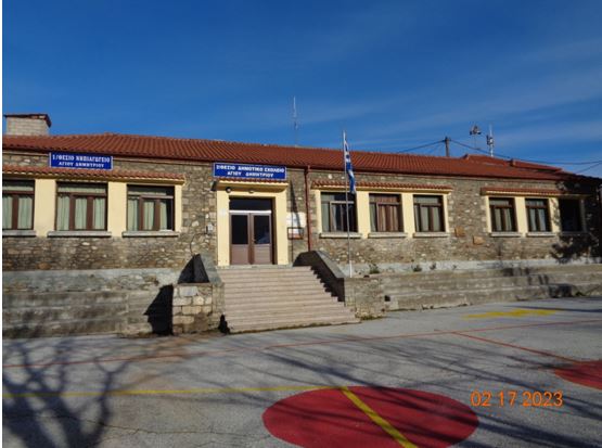 Ευχαριστήριο Δημοτικού Σχολείου & Νηπιαγωγείου Αγίου Δημητρίου στον Δήμο Κατερίνης