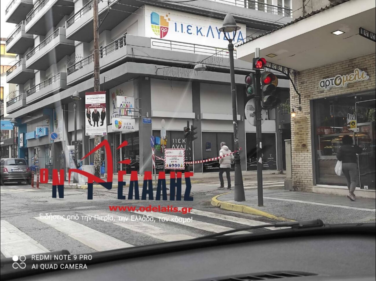 Κατερίνη: Κλειστό για δύο μέρες τμήμα της οδού Θεσσαλονίκης