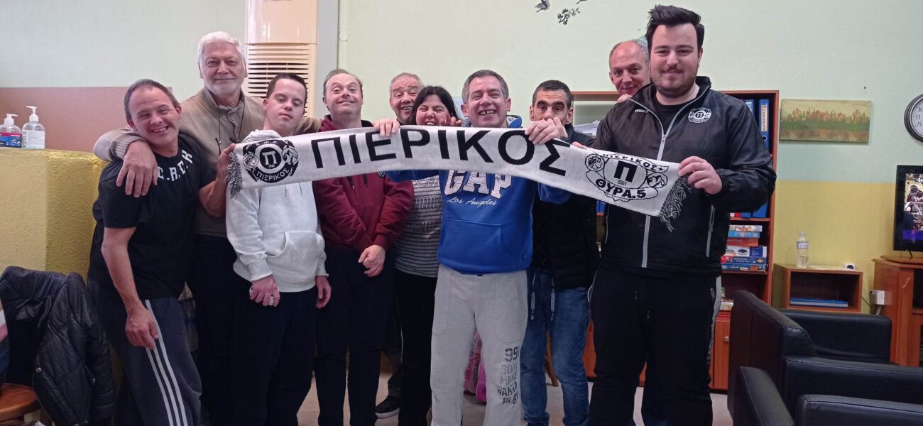 Σύνδεσμος Οπαδών Πιερικού:  Συγκέντρωση  τροφίμων για άπορες οικογένειες