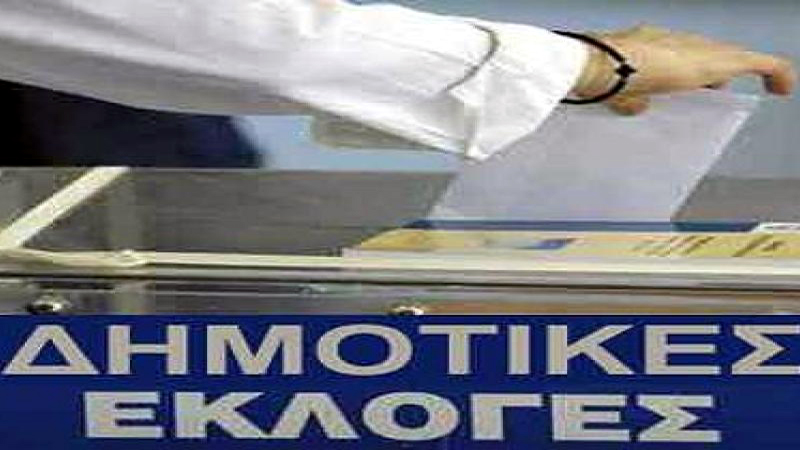 Ανατροπή στην εκλογή των Προέδρων Κοινοτήτων – Τι προβλέπει  τροπολογία