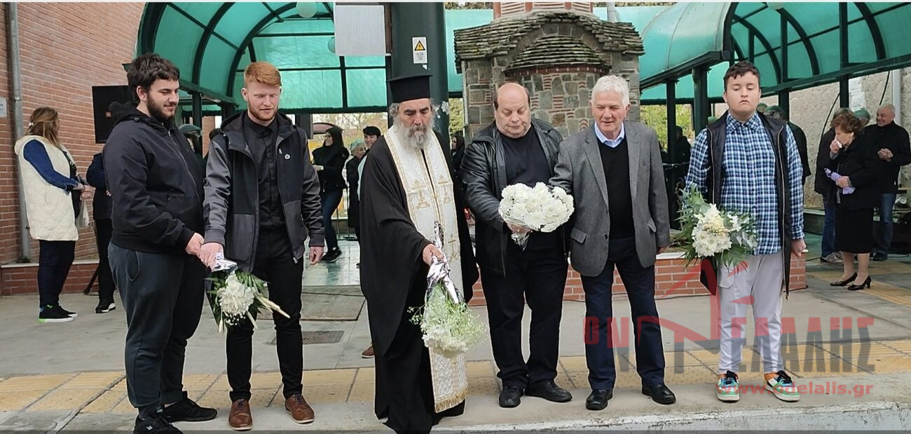 Σιδηροδρομικός Σταθμός Κατερίνης: Ρίγη συγκίνησης στο Μνημόσυνο για τα θύματα της τραγωδίας  στα Τέμπη