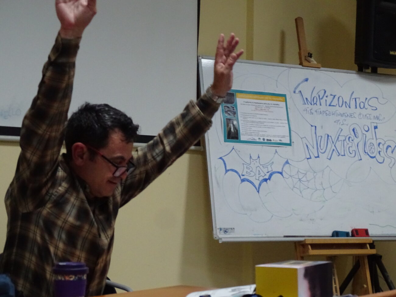 Εκπαιδευτική εκδήλωση με θέμα: «Γνωρίζοντας τις παρεξηγημένες φίλες μας, τις νυχτερίδες» στην Ελασσόνα