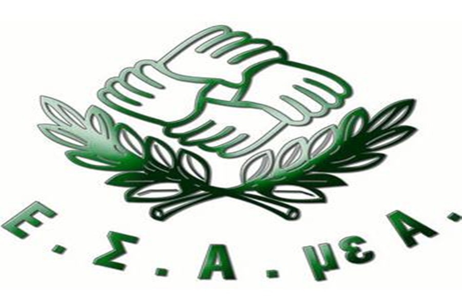 Ε.Σ.Α.μεΑ.: Προτάσεις στη Βουλή σχετικά με το νομοσχέδιο για την επιτάχυνση προσλήψεων μέσω ΑΣΕΠ