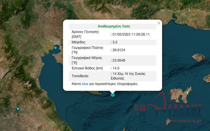 Σεισμός «ταρακούνησε» τη Χαλκιδική – Πού ήταν το επίκεντρο