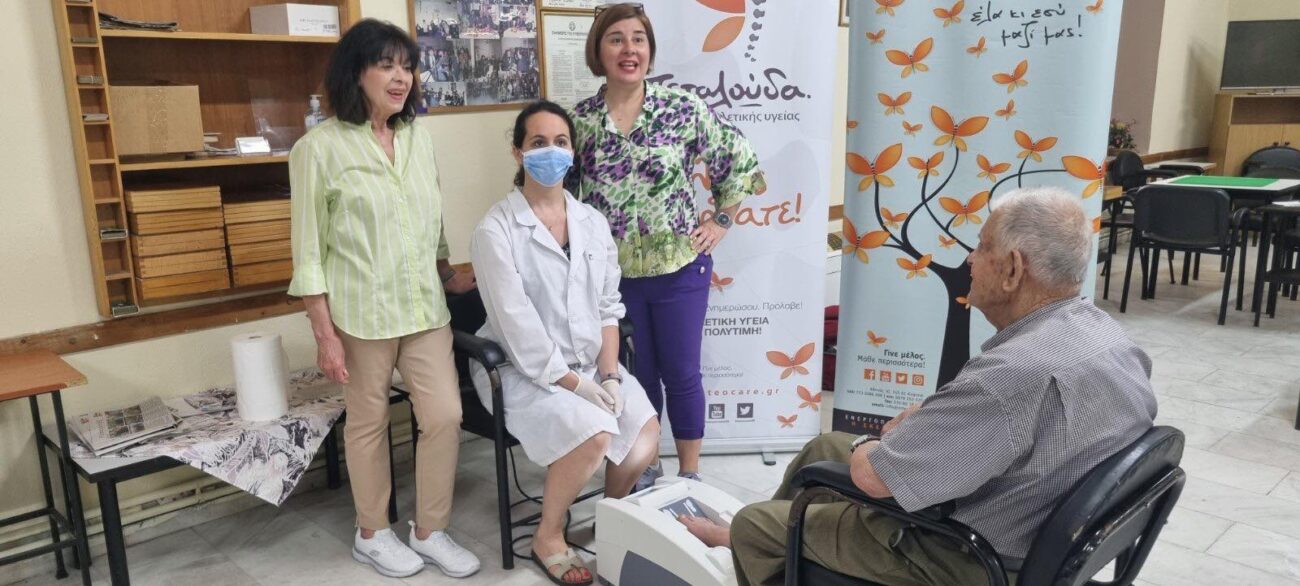 Μετρήσεις    οστικής πυκνότητας σε ηλικιωμένους