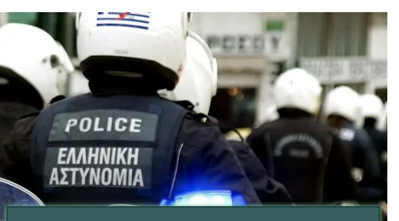 Εξαρθρώθηκε εγκληματική οργάνωση που ρήμαζε σπίτια σε Αττική και Πιερία