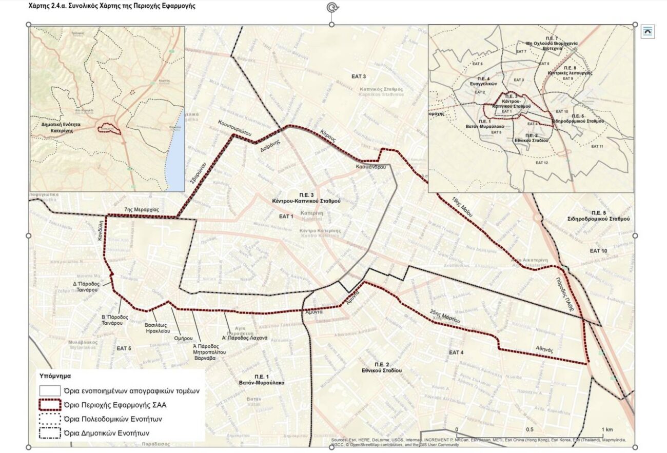 Δήμος Κατερίνης: Επιδοτούμενο πρόγραμμα κατάρτισης ανέργων