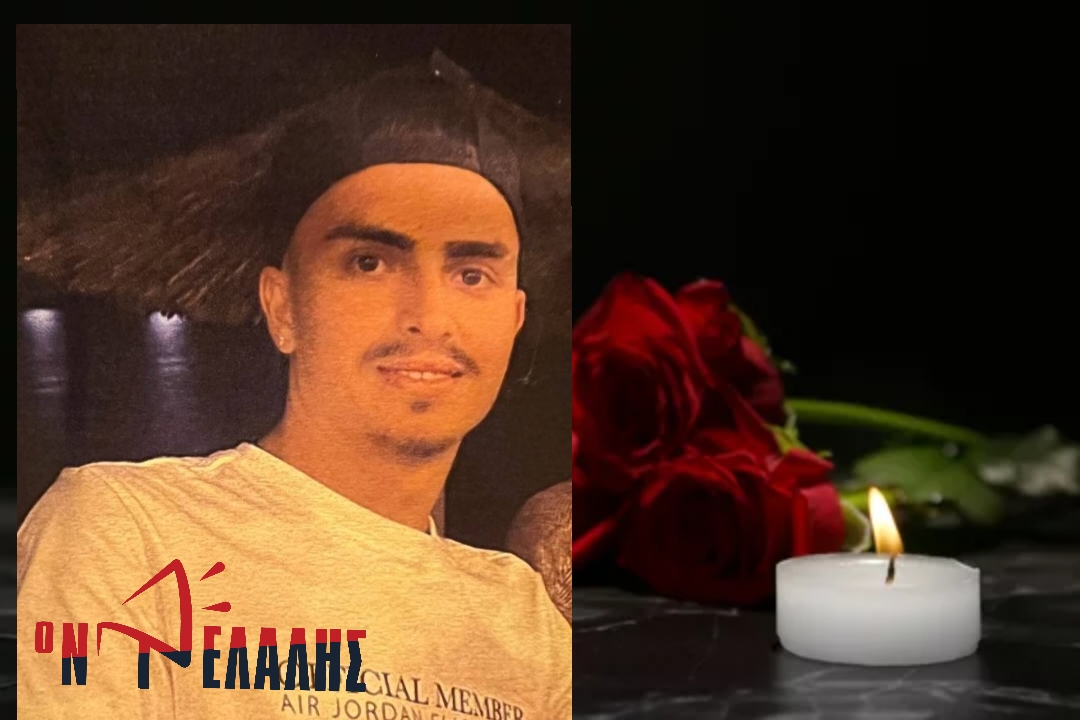 Σήμερα η κηδεία του 20χρονου Δ. Φαρφούρη που έχασε τη ζωή του σε τροχαίο