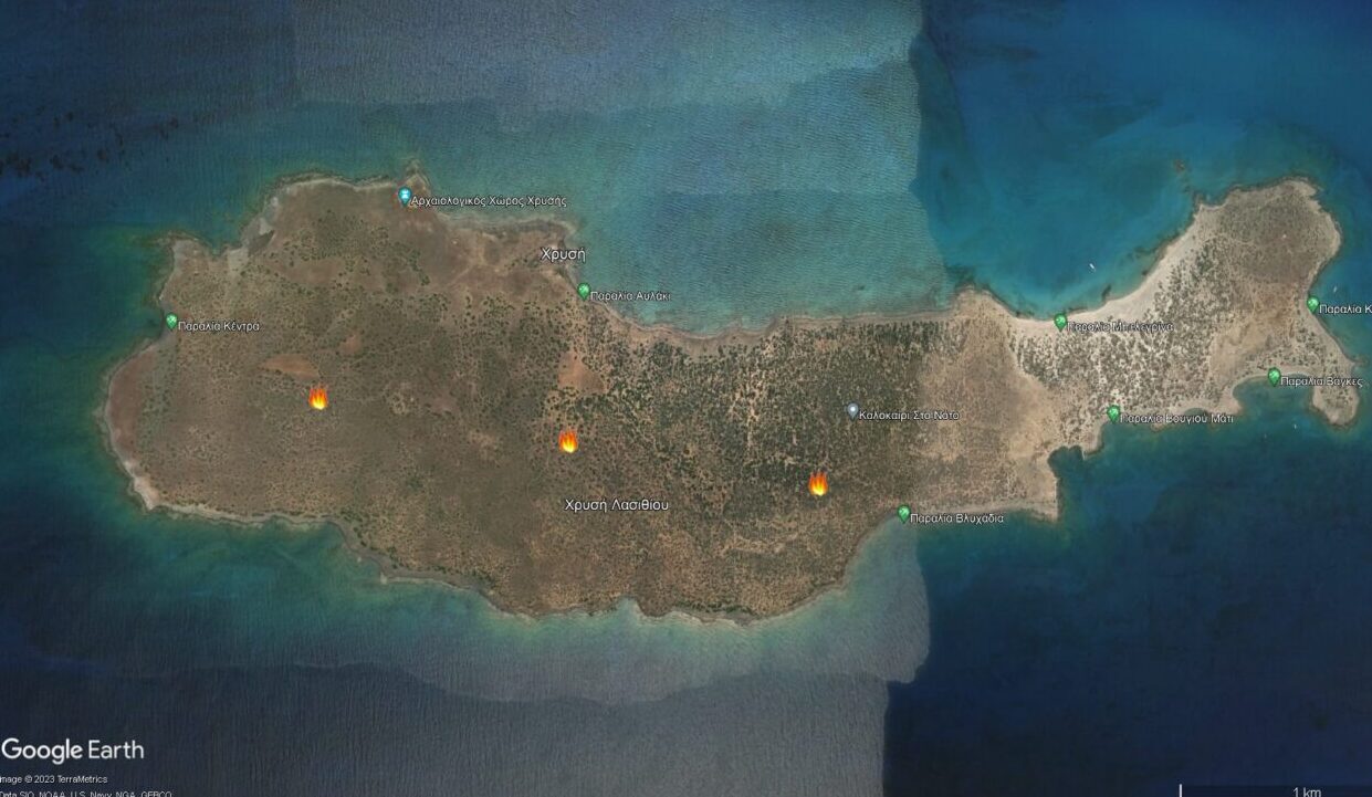 Εντοπισμός τριών ταυτόχρονων εστιών φωτιάς/θερμών σημείων στη Χρυσή, από δορυφόρους της Νasa σε «κοντινό πραγματικό χρόνο», με ειδοποίηση στο e-mail