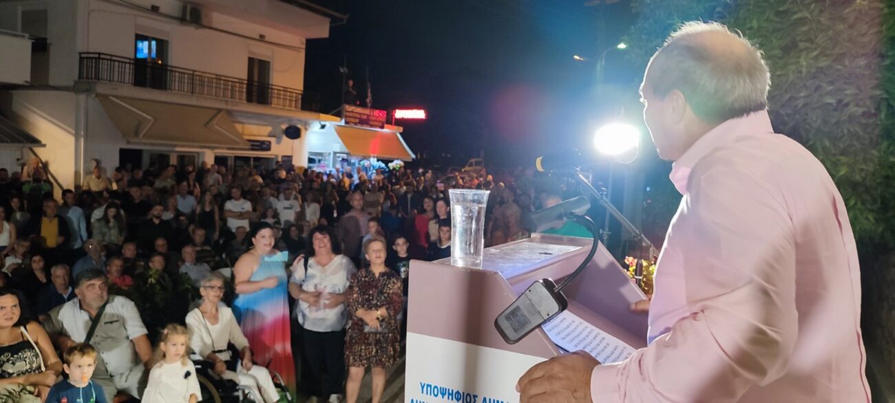 Ο Μακρύγιαλος ψήφισε Κομπατσιάρη για Δήμαρχο Πύδνας Κολινδρού! {ΕΙΚΟΝΕΣ & ΒΙΝΤΕΟ}