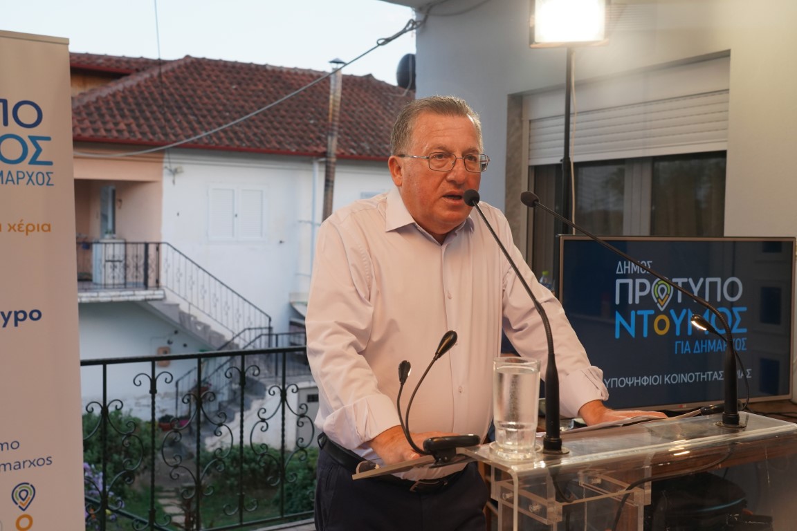 Γιάννης Ντούμος: «Η νίκη στις 8 Οκτωβρίου είναι δική μας, είναι νίκη όλων των δημοτών μας»