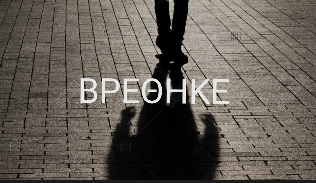 Πιερία:Εξαφανίστηκε 68χρονος