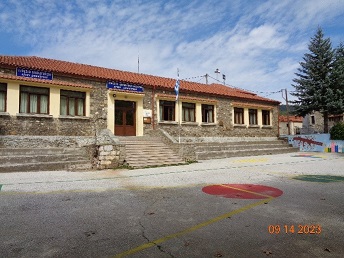 Ευχαριστήριο του Δημοτικού Σχολείου Αγίου Δημητρίου προς την πρόεδρο της Σχολικής Επιτροπής