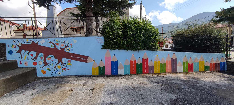 Ευχαριστήριο από το Νηπιαγωγείο και Δημοτικό Σχολείου Αγίου Δημητρίου