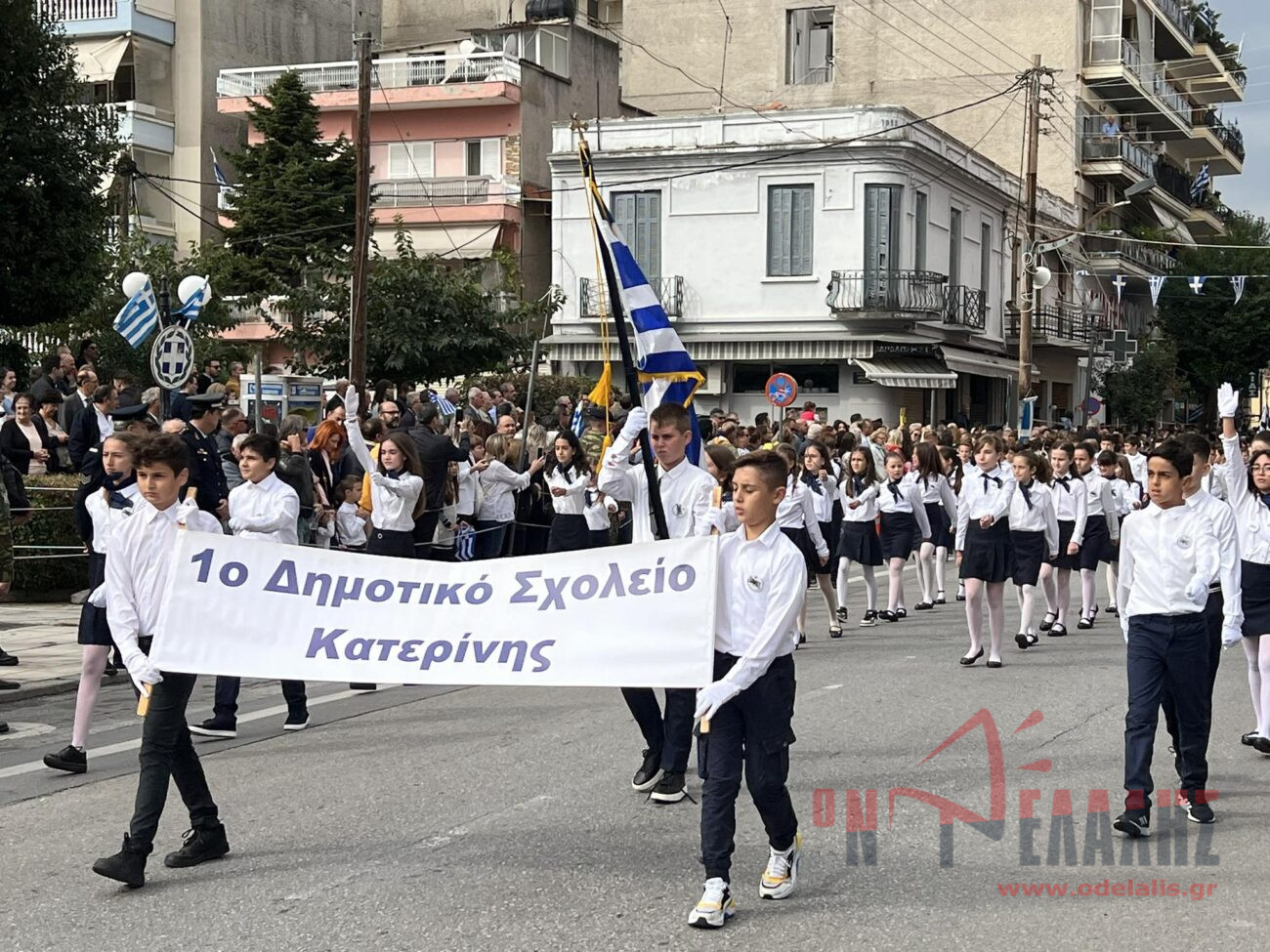 Δείτε LIVE την παρέλαση στην Κατερίνη για τα Ελευθέρια της πόλης!