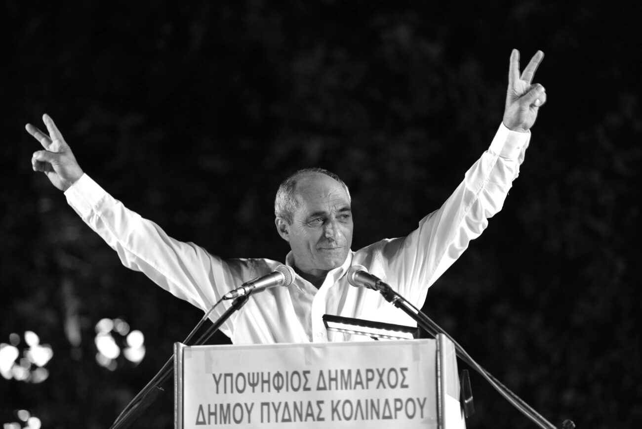 Δήμος Πύδνας Κολινδρού: Στον Μακρύγιαλο απόψε (11/10) η ομιλία του υποψηφίου Δημάρχου Χρήστου Κομπατσιάρη