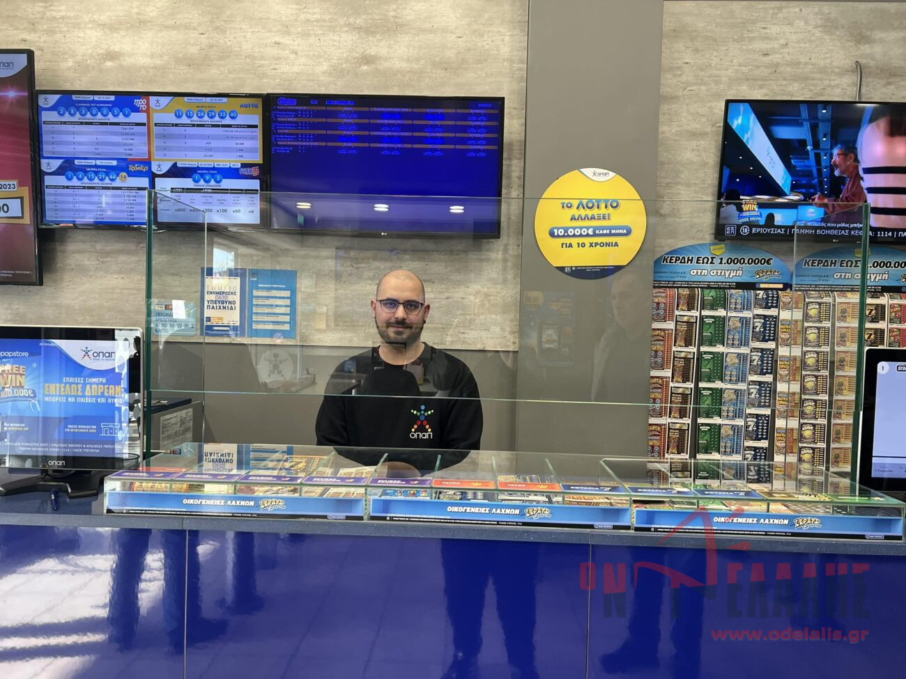 ΠΡΟΤΟ: Κατερινιώτης έγινε εκατομμυριούχος με μόλις 3 ευρώ!