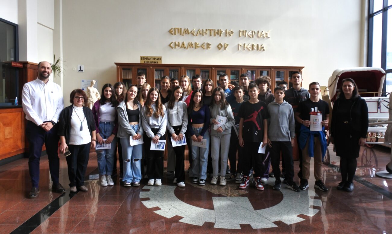 Εκπαιδευτική επίσκεψη του 1ου Γυμνασίου Κατερίνης στη Μόνιμη Μουσειακή Έκθεση Παραδοσιακών Επαγγελμάτων του Επιμελητηρίου Πιερίας   