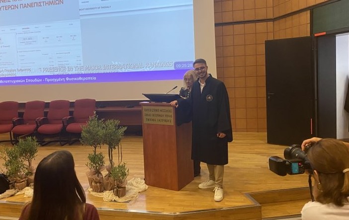 Πρώτευσε ο Παύλος Κιτιξής στο Τμήμα Φυσιοθεραπείας του Πανεπιστημίου Θεσσαλίας
