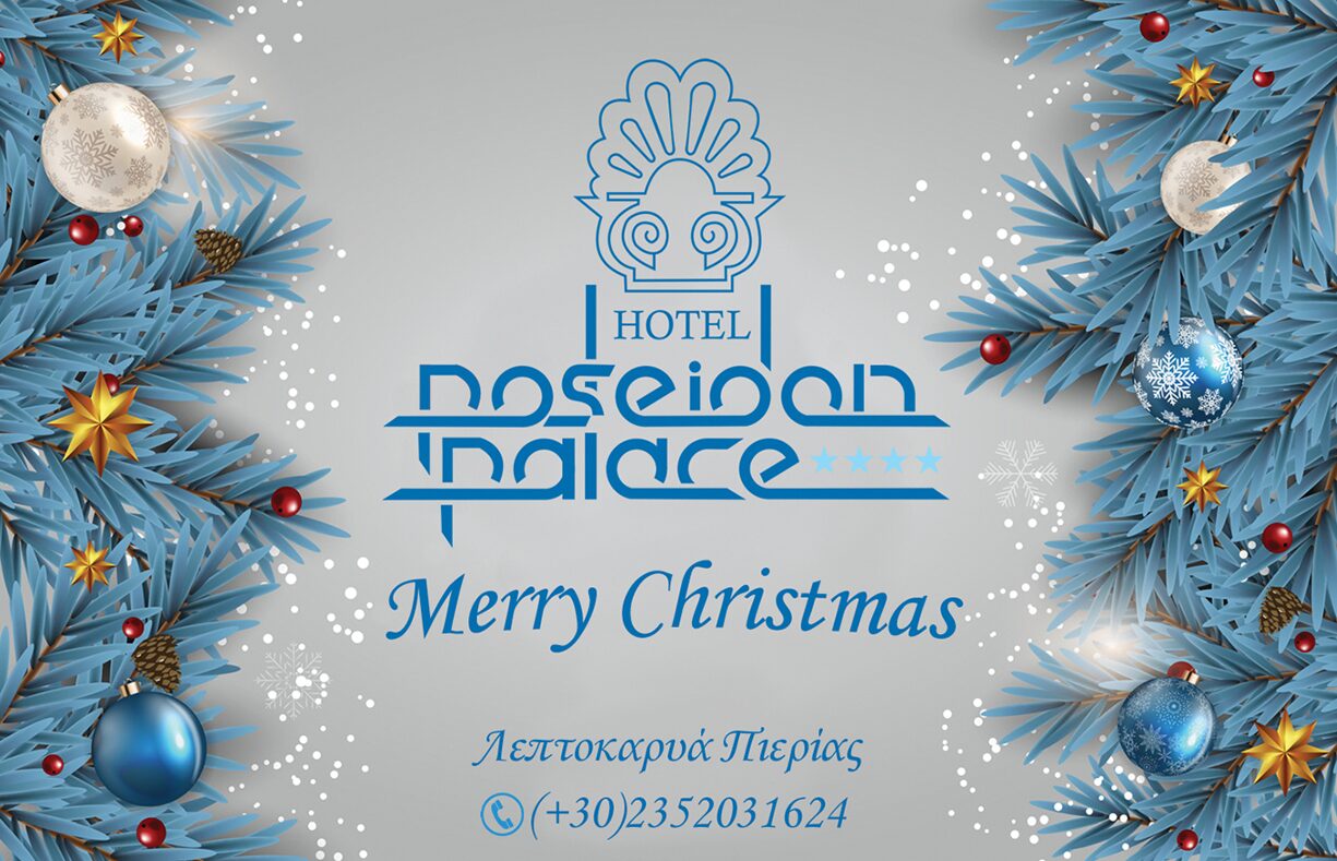 Χρόνια Πολλά από το Hotel Poseidon Palace