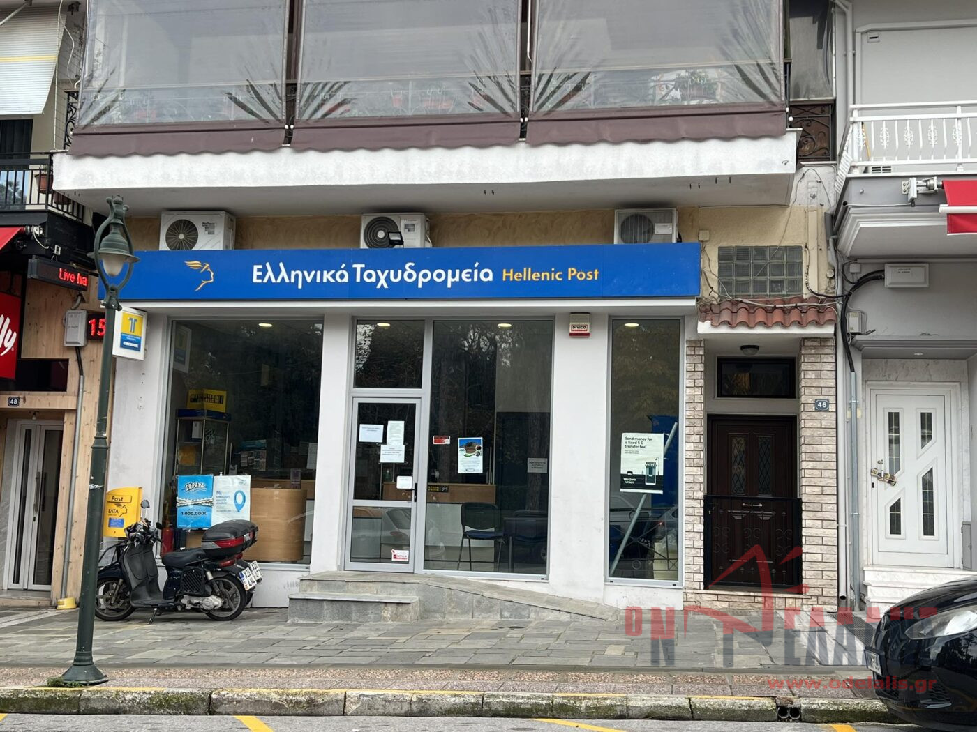 Κλειστά τα ΕΛΤΑ στο Λιτόχωρο, λόγω άδειας ασθενείας του μοναδικού υπαλλήλου!