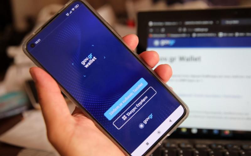 Επέκταση της Ψηφιακής Κάρτας Εργασίας από την Πέμπτη